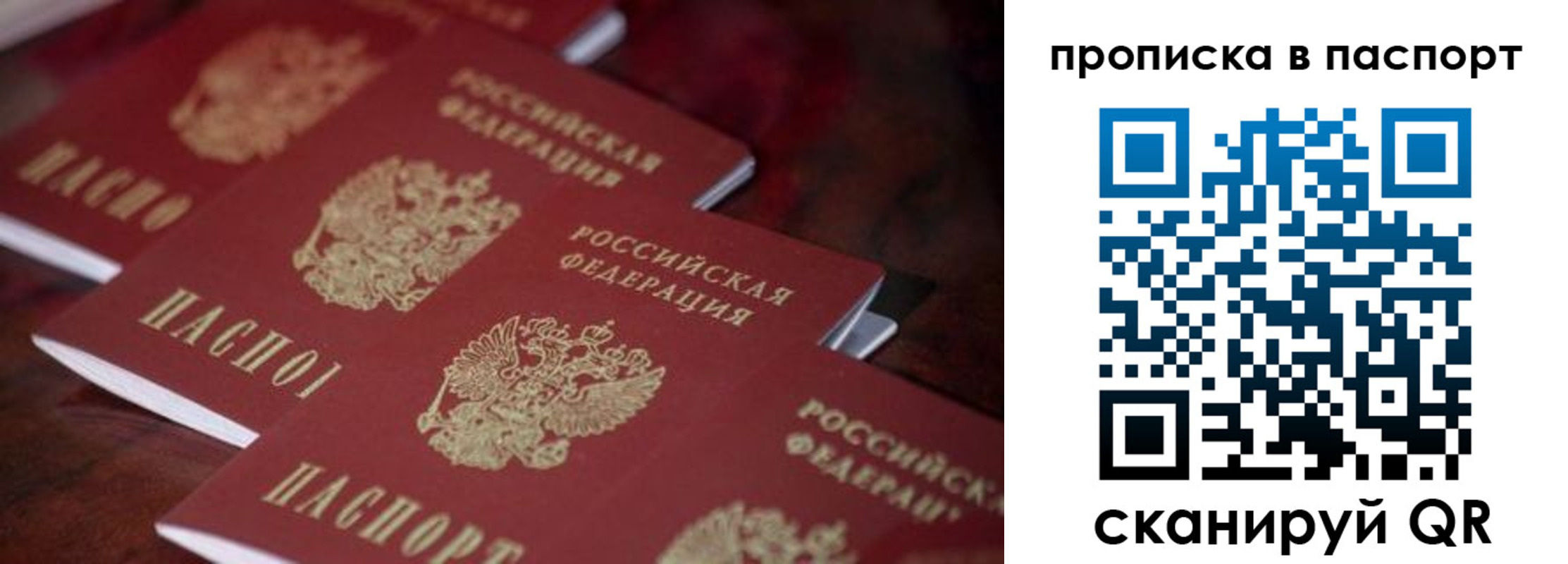 временная регистрация адрес в Коряжме