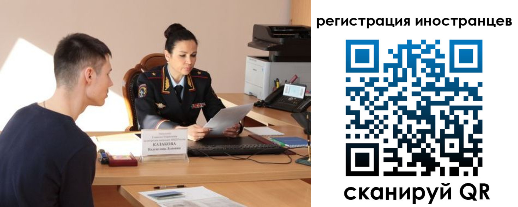 прописка от собственника в Коряжме